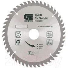Пильный диск СибрТех 732967