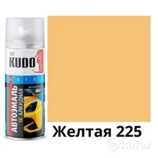 Автомобильная краска Kudo 1K эмаль автомобильная ремонтная алкидная KU-4010 (520 мл, желтая 225)