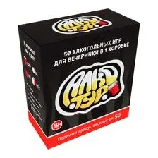 Алкотур (18+)
