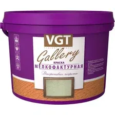 Краска декоративная VGT Мелкофактурная (4.5кг)