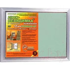 Люк под плитку Практика EuroFormat-R АТР (40x30)