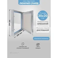 Люк Люкрай Слайд 20-20