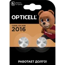OPTICELL SPECIALTY CR2016 2 ШТ
