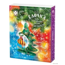 Набор для творчества Ёлочка настольная. Зелёная красавица