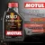 Моторное масло Motul 8100 X-clean gen2 5W-40 1л