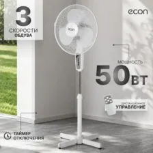 Вентилятор Econ ECO-SFR1610 (белый)