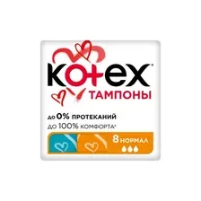 Тампоны гигиенические KOTEX Ultra Sorb Normal, 8 шт