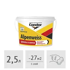 Краска водно-дисперсионная внутренняя CONDOR Alpenweiss, 2,5 л (3,75 кг), РБ