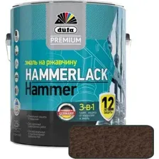 Эмаль Dufa Premium Hammerlack на ржавчину мо лотковая (2.5 л, коричневый)