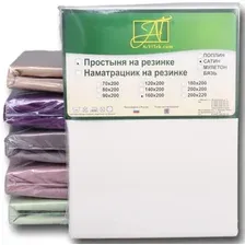 Простыня Альвитек Сатин однотонный на резинке 90x200x25 ПР-СО-Р-090-МО (молочный)