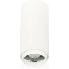 Точечный светильник ST Luce Zoom ST600.542.10