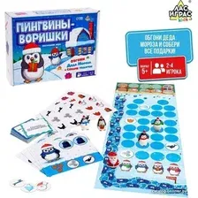 Карточная игра Лас Играс Пингвины-воришки 7602395
