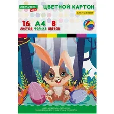 Набор цветного картона Brauberg Kids Мелованный / 115159