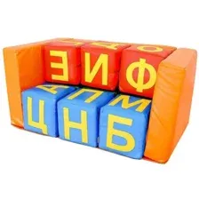 Игровой комплекс Dinamika Буквы-Большой-Диван ZSO-004399