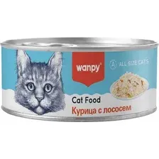 Влажный корм для кошек Wanpy Cat Курица с лососем (95г)