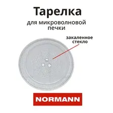 Тарелка для микроволновой печи NORMANN AMW-917/918 (P70T20AP-V3-P12)