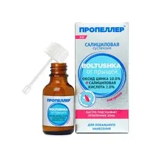 Салициловая суспензия Boltushka от прыщей ПРОПЕЛЛЕР 25мл