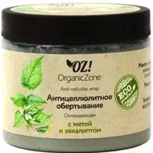 Крем для тела Organic Zone Обертывание антицеллюлитное охлаждающее с мятой и эвкалиптом (350мл)