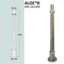 Фонарный столб Fumagalli Aloe 000.163.000.B0