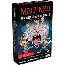 Настольная игра Мир Хобби Манчкин. Подземелья & подземелья / 915923