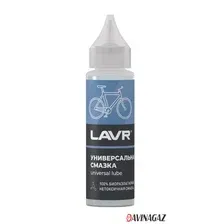 LAVR - Смазка универсальная, 30 мл