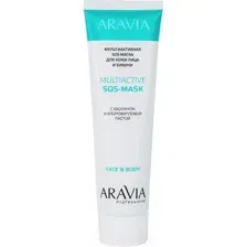 Маска для лица кремовая Aravia Multiactive SOS-Mask с каолином и хлорофилловой пастой (100мл)