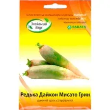 Семена Sakata Редька Мисато Грин (50шт)