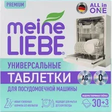 Таблетки для посудомоечных машин Meine Liebe All in 1, 30 + 3 шт