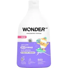 Пена для ванны детская Wonder LAB Воздушная зефирка (540мл)
