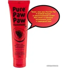  Pure Paw Paw Бальзам для губ Классический 25 г