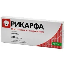Рикарфа таблетки со вкусом мяса 50 мг, 20 шт