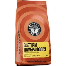 Кофе Coffee Factory Вьетнам Дамбри Фоллз зерновой 250 г
