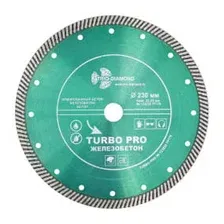 Диск алмазный 230х10х22.23мм Trio-diamond серия Turbo PRO Железобетон