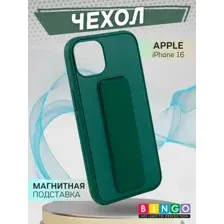Чехол-накладка Bingo Stand для Apple iPhone 16 (темно-зеленый)