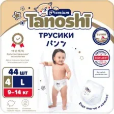 Трусики-подгузники Tanoshi Premium Baby Pants L 9-14 кг (44 шт)