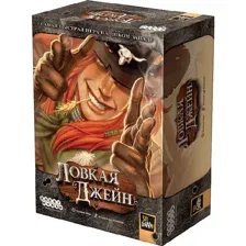 Настольная игра Мир Хобби Ловкая Джейн