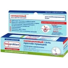 Nicole Laboratory Гель для лица StopProblem Салициловый против прыщей для комбинированной кожи 15 мл