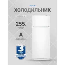 Холодильник с морозильником ATLANT МХМ 2808-90