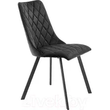 Стул Halmar K450 (черный)