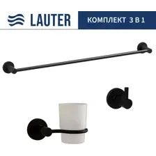 Набор аксессуаров для ванной Lauter 21TS20116 + 21T2010 + 21TS2014 (Matt Black, 3 предмета)