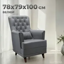 Кресло мягкое Mio Tesoro Каприз (Velutto 32/шоколад)