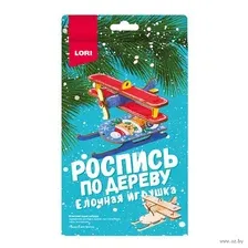 Набор для росписи по дереву "Подарок для ёлочки"
