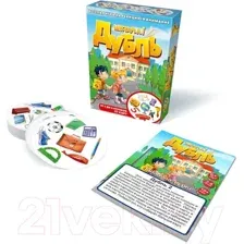 Настольная игра Нескучные игры Дубль. Школа / 8578