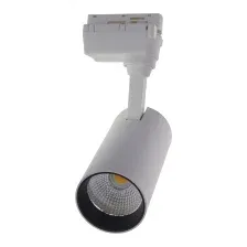 Трековый светильник Volpe ULB-Q277 20W/4000К UL-00008048