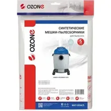 Комплект пылесборников для пылесоса OZONE MXT-2034/5