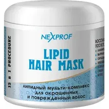 Маска для волос Nexprof Lipid Hair Mask Для окрашенных и поврежденных волос 15в1 (500мл)