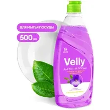 Средство для посуды Grass Velly 500мл бархатная фиалка