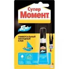 Клей Момент Супер гель. Секундный универсальный мультикарта (3г)