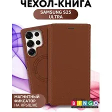Чехол-книжка Bingo Flip Style для Samsung S25 Ultra (коричневый)