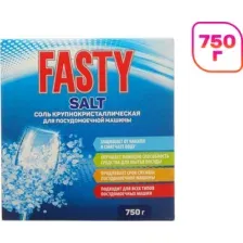 Соль для посудомоечных машин Fasty 750г